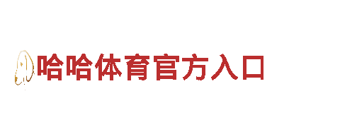 小鸟体育官网下载入口——独一无二的观光旅游体验